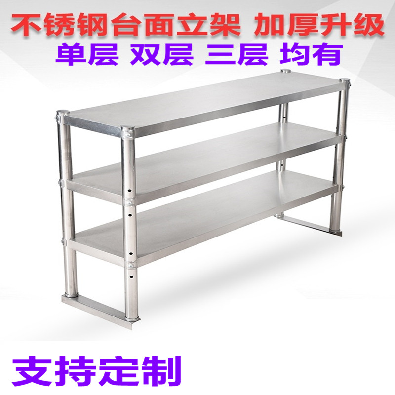 Thickened Stainless Steel Bench Kitchen Special Commercial Double Layer Triple Ramen Cabinet Standout Shelf Seasoning shelf