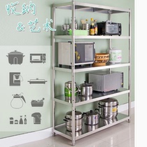 Custom thickened stainless steel shelf Home kitchen multi-function floor-to-ceiling multi-layer commercial storage 5-layer shelves