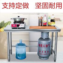 304 Thickened Stainless Steel Bench Kitchen Special Commercial Monolayer Table Home Cut Vegetable Case Board Operation Countertop
