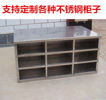 Custom 304 stainless steel cabinet storage storage shoe cabinet kitchen household commercial multi-functional double-layer work surface