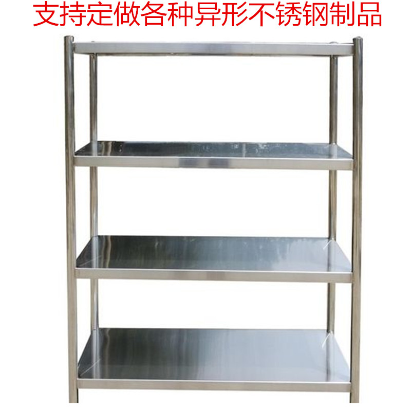 Set to thicken 304 stainless steel shelving kitchen 4 layers 5-layer shelving commercial home storeroom floor bench