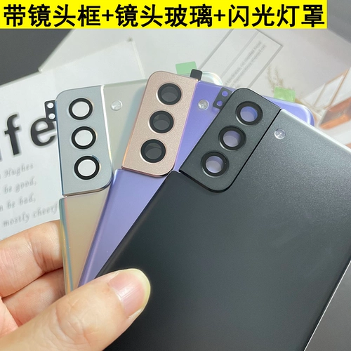 Samsung, S21, S21, совместимая стеклянная оригинальная батарея, G9980