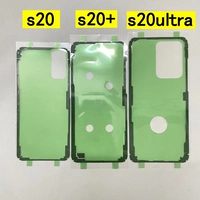 S20 Post Cover