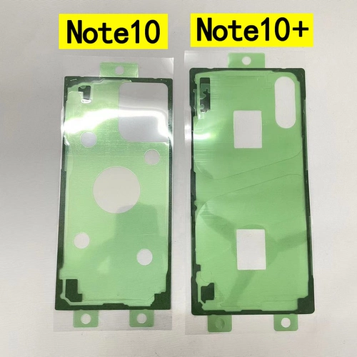 Подходит для Samsung S20+ S21 Оригинальный задний крышка водонепроницаемый клей S10+ Note10+ Fe Note20ultra Back Glue