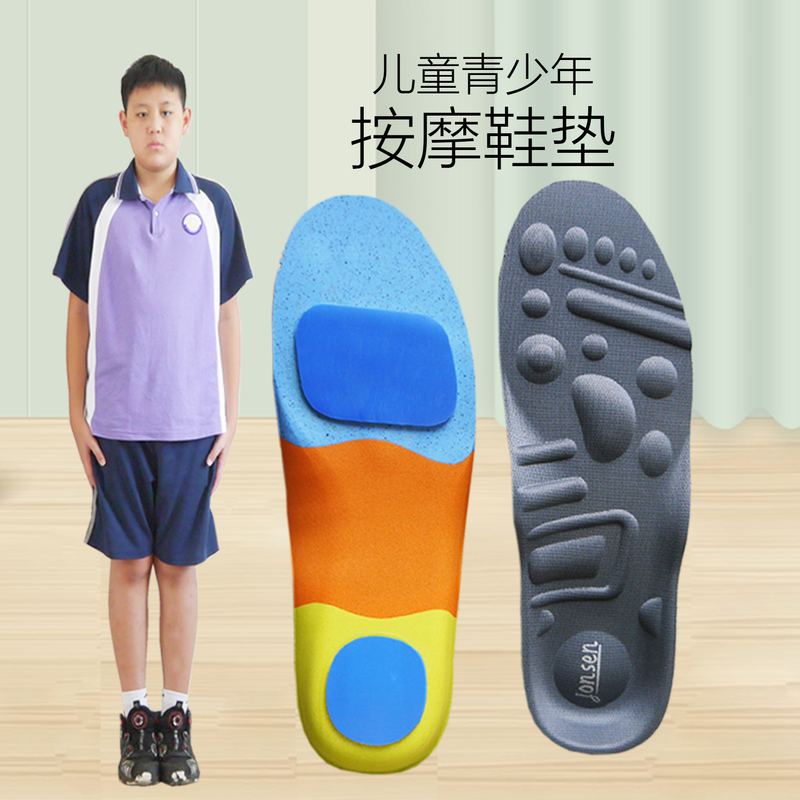 Massage Insoles Are Breathable, Anti-Odor, Shock-Absorbing, Arch-Supporting, and Stimulate the Pituitary Gland Acupoints, a Growth Tool for Children and Adolescents Massage Insoles Are Breathable, Anti-Odor, Shock-Absorbing, Arch-Supporting, and Stimulate the Pituitary Gland Acupoints, a Growth Tool for Children and Adolescents