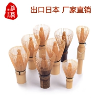 Zog Tea Set Tea Set Set Handmade Handmade Matcha Brush tre Point Tea Tea Tea Matcha Tool Bai Benli bộ ấm trà thủy tinh cao cấp