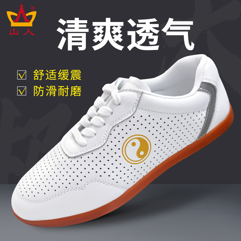 女性用夏用太極拳シューズ 2025年新作 通気性に優れたプロ仕様の太極拳シューズ 腱底 八段錦 トレーニングシューズ 男性用