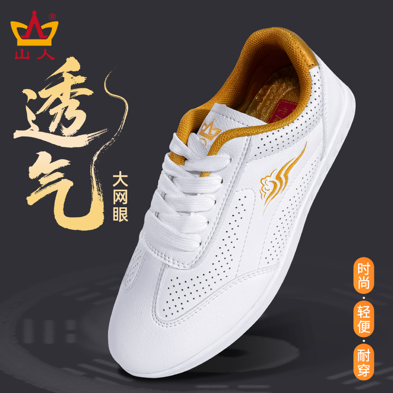 女性用太極拳シューズ、男性用夏用通気性バドゥアンジン太極拳トレーニングシューズ、春夏用武道シューズ、スポーツシューズ