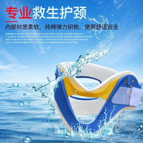 Водный спасательный жилет, пластиковый бассейн, фиксаторы в комплекте