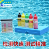 Реагент для испытаний качества воды в бассейне Отол.