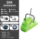 D04 Стандартная версия зеленая