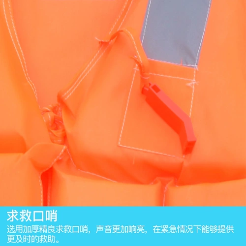 Бассейн, портативный профессиональный детский спасательный жилет для взрослых для плавания, увеличенная толщина