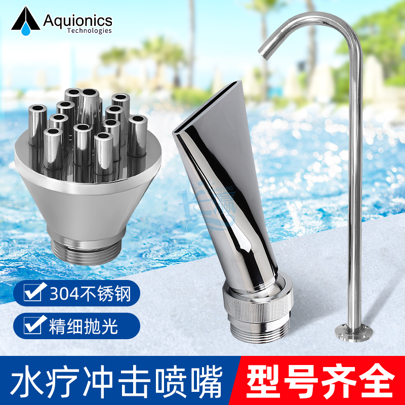 Hydrotherapy Equipment Massage Nozzle Stainless Steel Big Duckbill Nozzle Gun Slingwater Hammer Shower Nozzle Shock Bath with rods