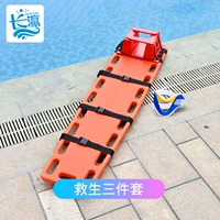 Спасательный жилет, комплект, 3 предмета