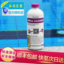 Chlorine pa swimming pool wall cleaner Scale descaling agent Tile sewage treatment bath wall cleaning agent