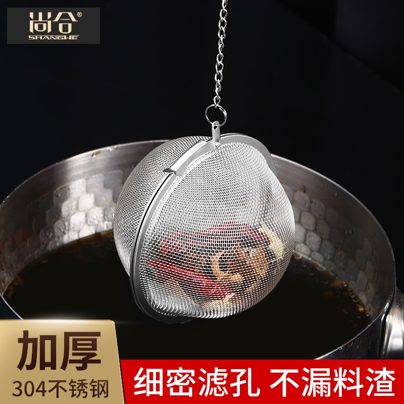 Champ 304 Stainless Steel Seasoned Ball of Brine Seasoning Saucepan filter Spice Box Taste Paibao Tea Bag Stew large stock Ball