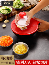 Kitchen Cut Vegetable Diviner Earth Bean Silk Wipe Silverware Domestic Multifunction Planing Silk Cutting Machine Cut slicer slicer