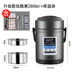 hộp cơm điện ariranglife el-als263 Chân không bằng thép không gỉ 304 24 giờ cách nhiệt hộp ăn trưa 3 hộ gia đình siêu dài cầm tay 12 nữ nhân viên văn phòng nhiều lớp xô di động - Hộp cơm điện sưởi ấm hộp đựng cơm cắm điện lock&lock Hộp cơm điện sưởi ấm