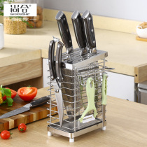 304 stainless steel tool holder Home Kitchen Knives KITCHEN KNIFE HOLDER KITCHEN KNIFE HOLDER MULTIFUNCTION INTEGRATED INTAKE CHOPSTICK CAGE