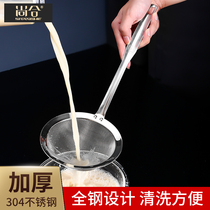 304 Stainless Steel Leaking Spoon Home Kitchen Big Leak Net Soy Milk Filter Fine Mesh Baby Coveting Mesh Sieve Ultrafine Deity
