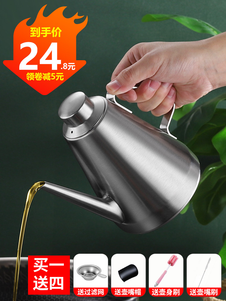 304 stainless steel oil pot European kitchen oil bottle oil tank oil pot Soy sauce bottle leak-proof pot of edible oil household