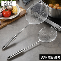 304 Stainless Steel Hot Pot Spoon Soup Spoon Leaky Spoon Home Kitchen With Hook Filter filter Fried Scoop large hedge