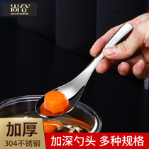 Shankai 304 stainless steel soup spoon children small tablespoons Korean style cutlery for home eating thickened long handle meal spoon spoon