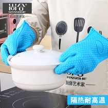 Shanghe anti-hot gloves non-slip heat insulation high temperature resistant silicone gloves kitchen thickened five-finger oven microwave gloves