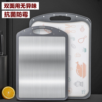 Germany 304 stainless steel double-sided cutting board Household antibacterial mildew cutting board Chopping board Cutting board Accounting board Press surface sticky board