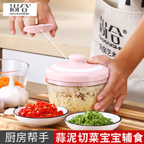 Garlic-hibiscus machine manually slapped with mashed garlic head pressed garlic crushed machine garlic mud mixer for domestic lagarlic mortar kitchen theorizer