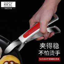 Champ 304 stainless steel anti-burn clip for bowl clip anti-slip clamping bowl Plate Clip Tray Anti heat clip Kitchen God