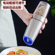 Household electric black pepper grain grinder Manual black pepper pepper powder sea salt powder glass seasoning bottle small