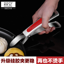 304 stainless steel kitchen anti-scalding clip bowl clip clip hand plate Household casserole kitchen pliers end lifting plate artifact artifact