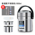 hộp cơm điện ariranglife el-als263 Chân không bằng thép không gỉ 304 24 giờ cách nhiệt hộp ăn trưa 3 hộ gia đình siêu dài cầm tay 12 nữ nhân viên văn phòng nhiều lớp xô di động - Hộp cơm điện sưởi ấm hộp đựng cơm cắm điện lock&lock Hộp cơm điện sưởi ấm