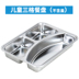 hộp cơm điện unold Shanghe Health Thép không gỉ chia hộp ăn trưa Giao hàng căng tin Hộp thức ăn nhanh Hộp lớn Bento sâu bao phủ - Hộp cơm điện sưởi ấm cặp lồng cơm giữ nhiệt Hộp cơm điện sưởi ấm