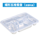 hộp cơm điện unold Shanghe Health Thép không gỉ chia hộp ăn trưa Giao hàng căng tin Hộp thức ăn nhanh Hộp lớn Bento sâu bao phủ - Hộp cơm điện sưởi ấm cặp lồng cơm giữ nhiệt