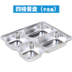 hộp cơm điện unold Shanghe Health Thép không gỉ chia hộp ăn trưa Giao hàng căng tin Hộp thức ăn nhanh Hộp lớn Bento sâu bao phủ - Hộp cơm điện sưởi ấm cặp lồng cơm giữ nhiệt Hộp cơm điện sưởi ấm