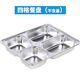 hộp cơm điện unold Shanghe Health Thép không gỉ chia hộp ăn trưa Giao hàng căng tin Hộp thức ăn nhanh Hộp lớn Bento sâu bao phủ - Hộp cơm điện sưởi ấm cặp lồng cơm giữ nhiệt