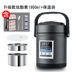 hộp cơm điện ariranglife el-als263 Chân không bằng thép không gỉ 304 24 giờ cách nhiệt hộp ăn trưa 3 hộ gia đình siêu dài cầm tay 12 nữ nhân viên văn phòng nhiều lớp xô di động - Hộp cơm điện sưởi ấm hộp đựng cơm cắm điện lock&lock Hộp cơm điện sưởi ấm