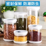 尚合 Стеклянная коробочка для хранения, бутылка со шкалой
