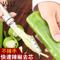 Kitchen artifact Pepper core remover Pepper seed remover Tomato tomato core remover Multi-function fruit and vegetable tools