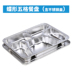 hộp cơm điện unold Shanghe Health Thép không gỉ chia hộp ăn trưa Giao hàng căng tin Hộp thức ăn nhanh Hộp lớn Bento sâu bao phủ - Hộp cơm điện sưởi ấm cặp lồng cơm giữ nhiệt Hộp cơm điện sưởi ấm