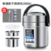 hộp cơm điện ariranglife el-als263 Chân không bằng thép không gỉ 304 24 giờ cách nhiệt hộp ăn trưa 3 hộ gia đình siêu dài cầm tay 12 nữ nhân viên văn phòng nhiều lớp xô di động - Hộp cơm điện sưởi ấm hộp đựng cơm cắm điện lock&lock Hộp cơm điện sưởi ấm