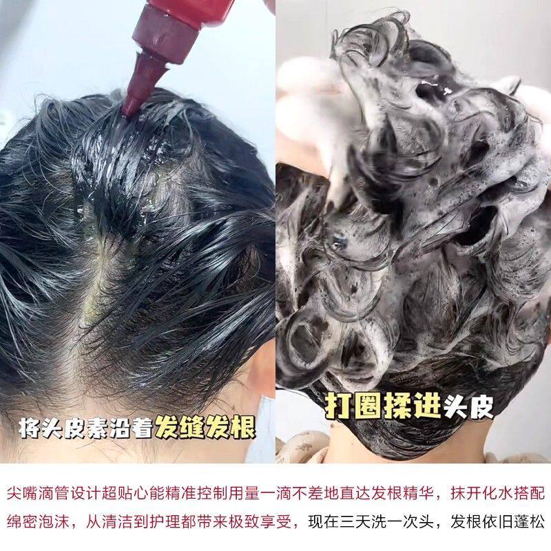 从发根到发梢，每一寸头皮都在诉说温柔的故事_头皮精油_淘宝美妆网