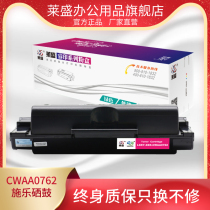 Laisheng CWAA0762 powder box for XEROX Phaser 3435D 3435DN XEROX laser printer black toner cartridge factory direct