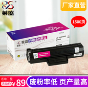 Hộp bột Lai Sheng 3200 cho hộp mực máy in Samsung ML1670 scx3201G 1666 1676 1043 3210 1861 - Hộp mực