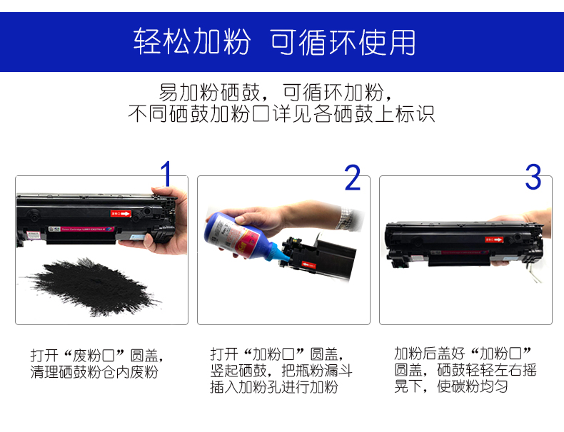 Laisheng dễ dàng thêm hộp mực bột 12A cho hộp mực máy in HP1020 M1005 1010 1028 2612A 3015 3030 3050 Canon 2900 3000 CRG303 - Hộp mực