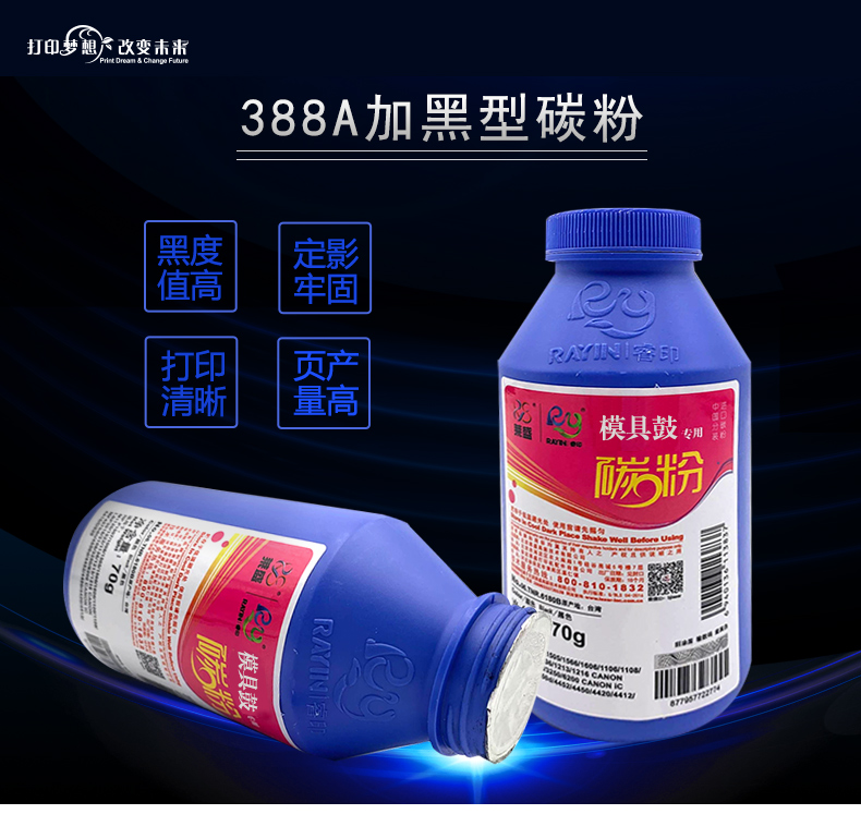 Mực Laisheng 88A cho mực HP m1136 plus mực đen p1007 1008 1106 1505 1566 M1120 1213 Canon LBP3018 3250 388a - Hộp mực hộp mực máy in canon 214dw