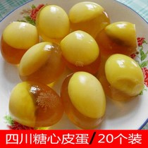 20 Sichuan Peaked Egg Unleaded Yellow Heart Sugar Peaked Egg Egg Egg Baked Duck Egg Chongqing Special Products