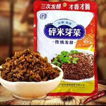 Sichuan specialty broken rice sprouts Yibin sprouts 230g × 5 bags Chongqing small noodles burnt salt vegetables
